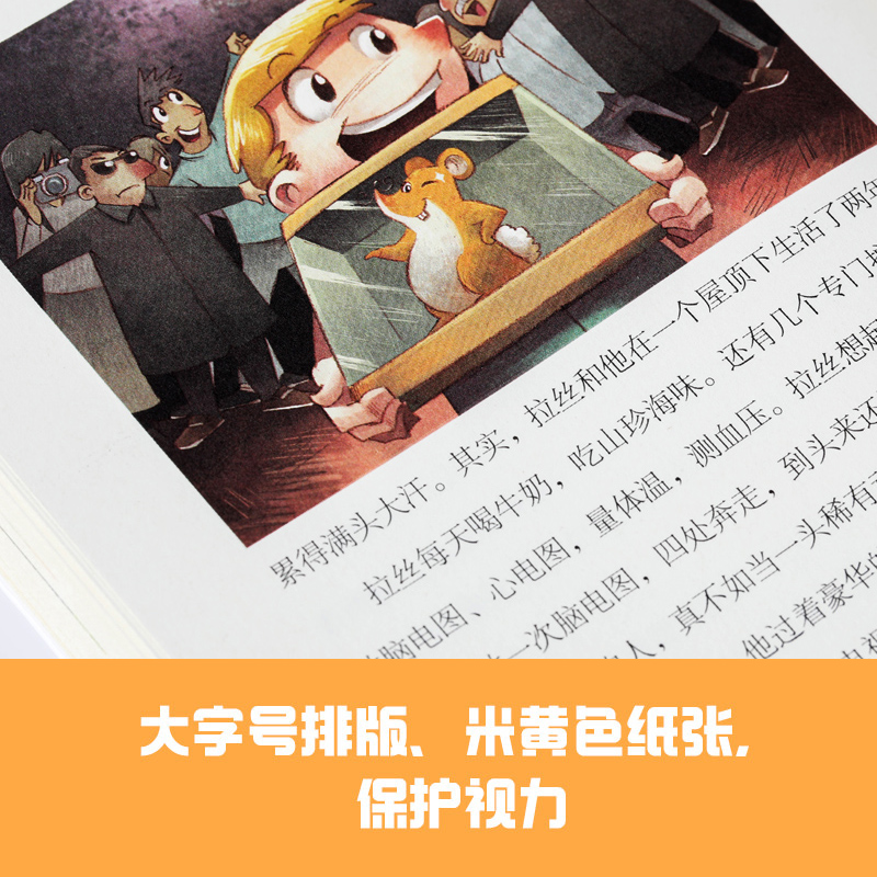 [正版]7-15岁郑渊洁给孩子的励志书 做独立思考的人 郑渊洁 著 激发儿童成长自驱力 出版社图书高清大图