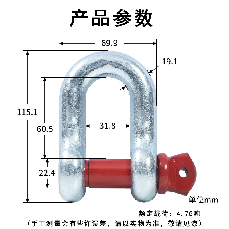 晨以橙 镀锌卸扣吊环锁扣 U形卸螺栓款扣4.75吨 个高清大图