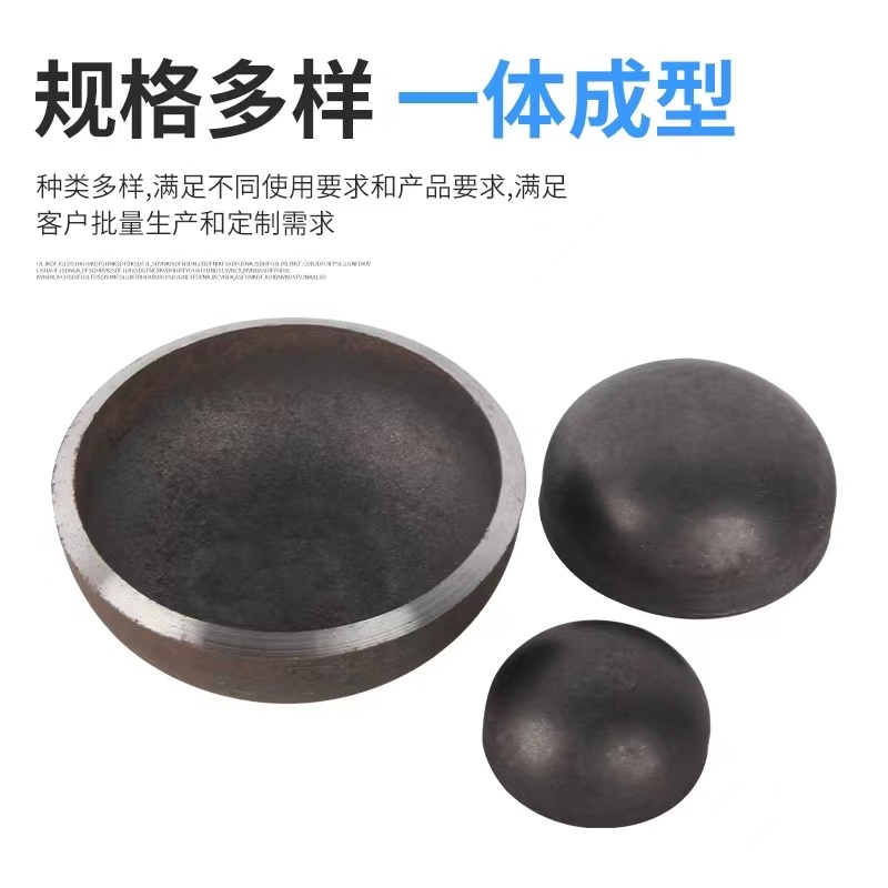 伟鹏双兴 碳钢焊接封头 325 个高清大图