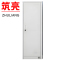 筑亮文件柜853.33*550*350mm台