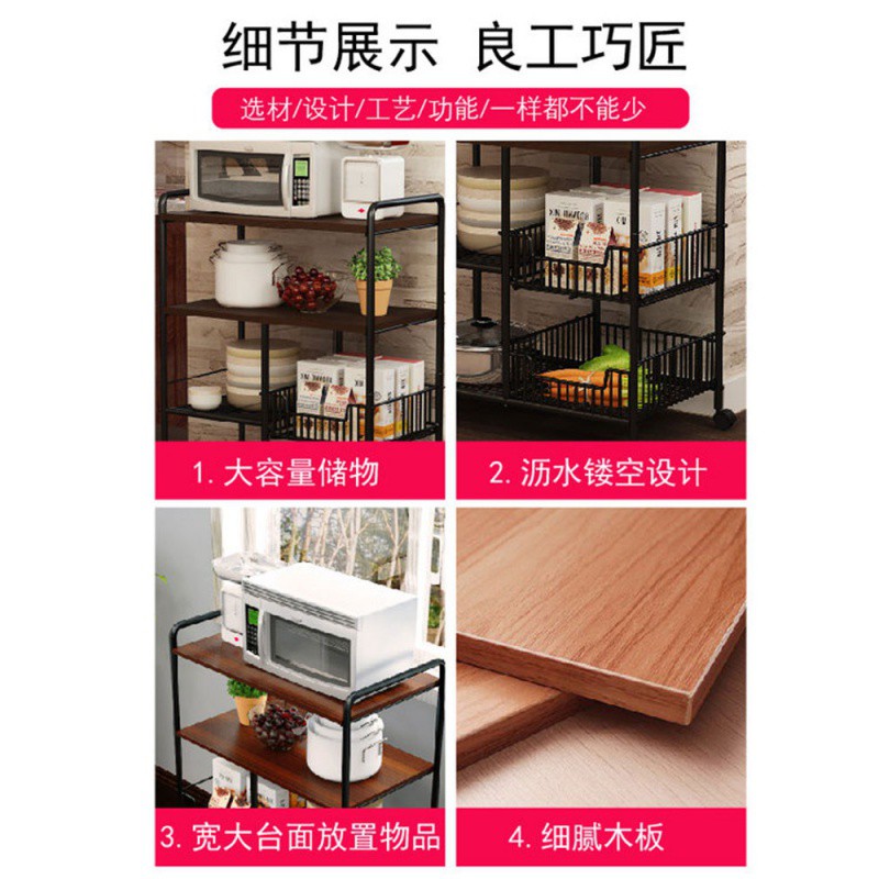 好方便厨房置物架家居用品收纳架落地式多层微波炉储物蔬菜煲锅架收纳层架 三维工匠高清大图