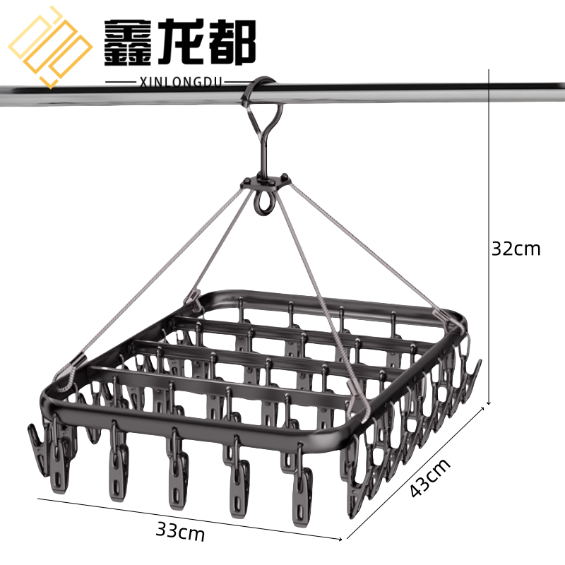 鑫龙都 袜架41夹个
