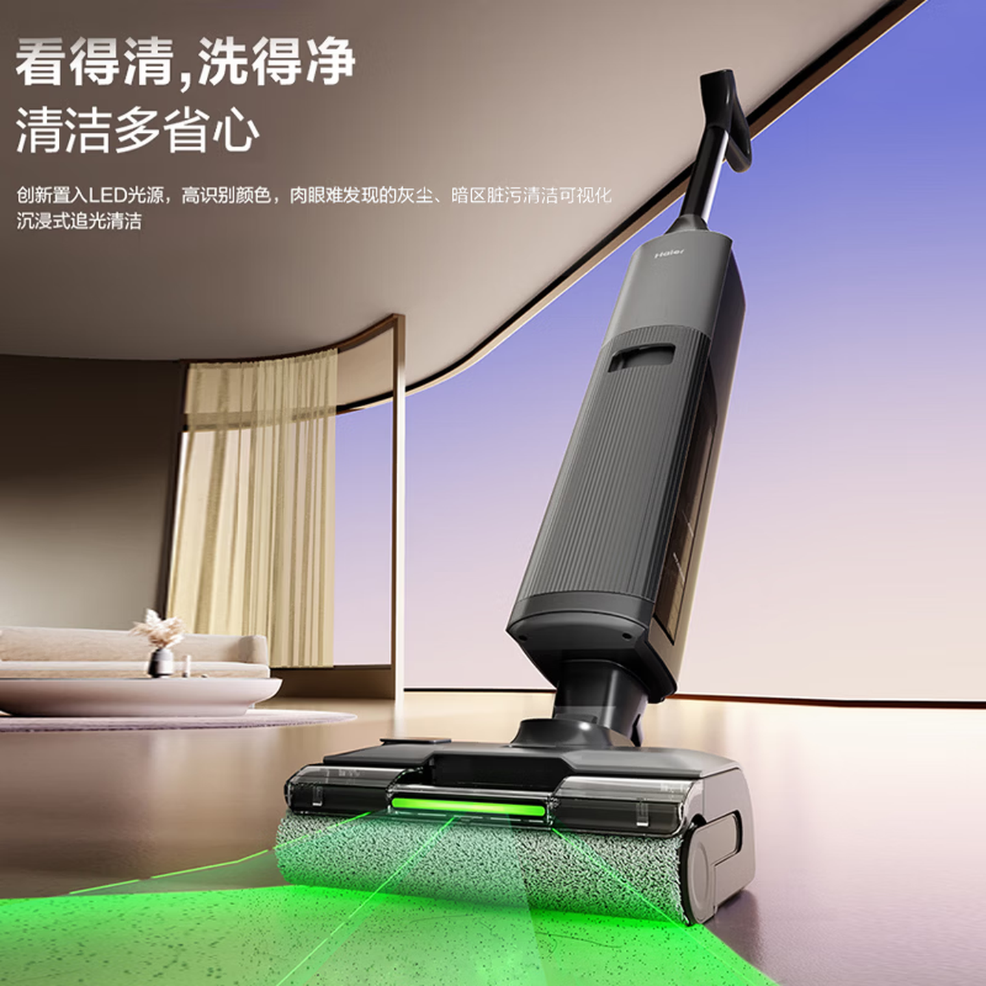 海尔(Haier)洗地机[境界D系列黑武士]0缠毛 AI识污检测深层去污洗拖吸一体自动清洗RHXB-D1Pro 旗舰版高清大图