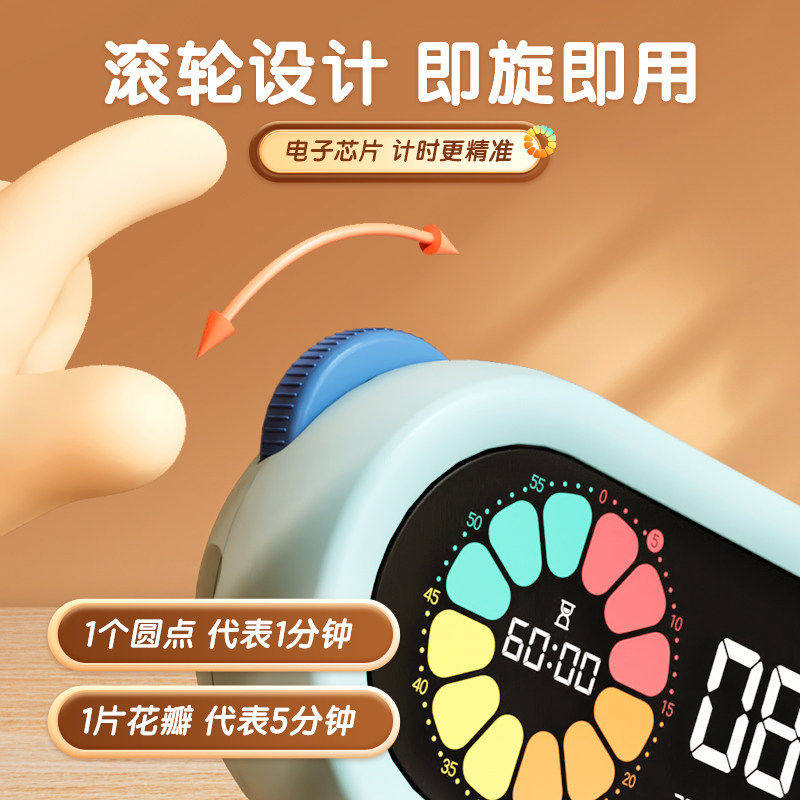 晨光计时器APK959BX高清大图