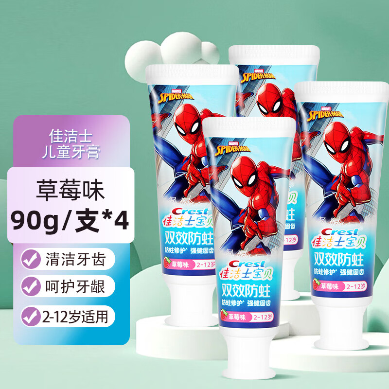 佳洁士 双效防蛀低氟固齿儿童牙膏 蜘蛛侠款 草莓味 90g*4
