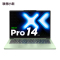 联想小新Pro14 2025款 14英寸轻薄笔记本电脑Core5 220H 24G 1TSSD 集显 西子绿 官方标配