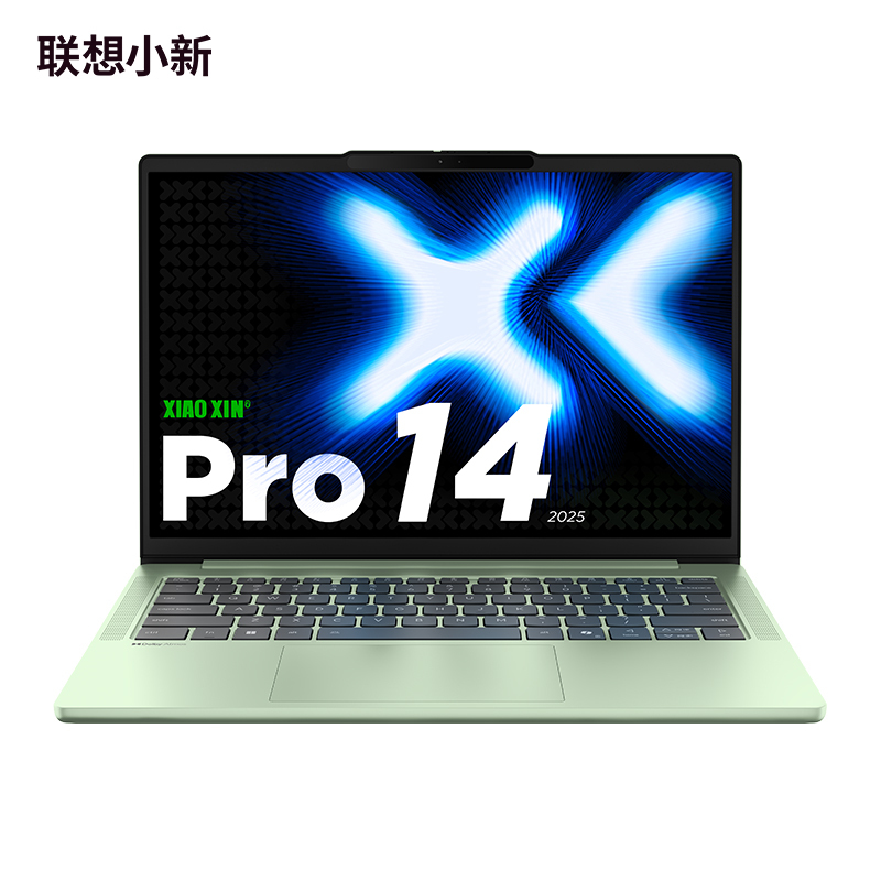 联想小新Pro14 2025款 14英寸轻薄笔记本电脑Core5 220H 24G 1TSSD 集显 西子绿 官方标配