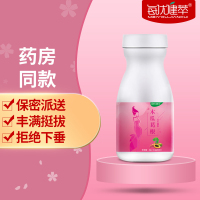 【买二发三】每优健萃木瓜葛根片60粒装女性木瓜提取物可搭配增大丰胸药丰满产后快速丰胸产品丰胸食品丰胸茶木瓜葛根片