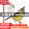 正版 万物我画:鸟 李卓,宋洋 江苏凤凰科学技术出版社 9787553781
