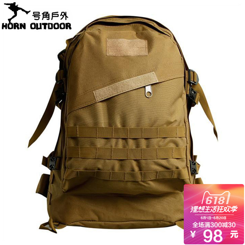 特种兵战术背包男3D攻击包作战包双肩登山包男女户外旅行包迷彩包