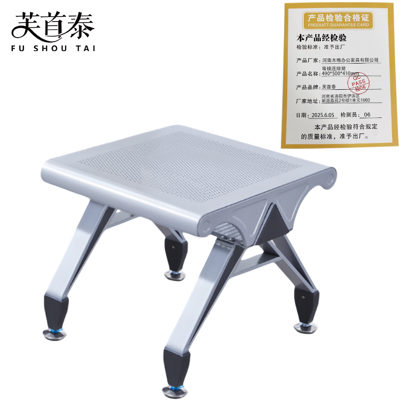芙首泰等候连排凳490*500*410mm把高清大图