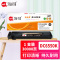 海得DC6550粉盒TF-C6550K黑色30K适用富士施乐AP(DC)C5540i C6550i ⅡC5400