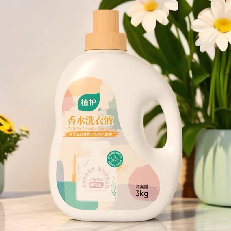 植护初夏樱花香水洗衣液 3kg高清大图