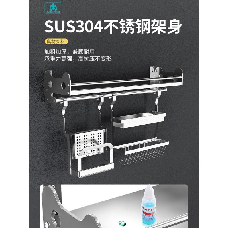 厨房置物架壁挂式304不锈钢调味料架碗碟收纳架挂架盘子挂件套餐收纳层架 三维工匠高清大图
