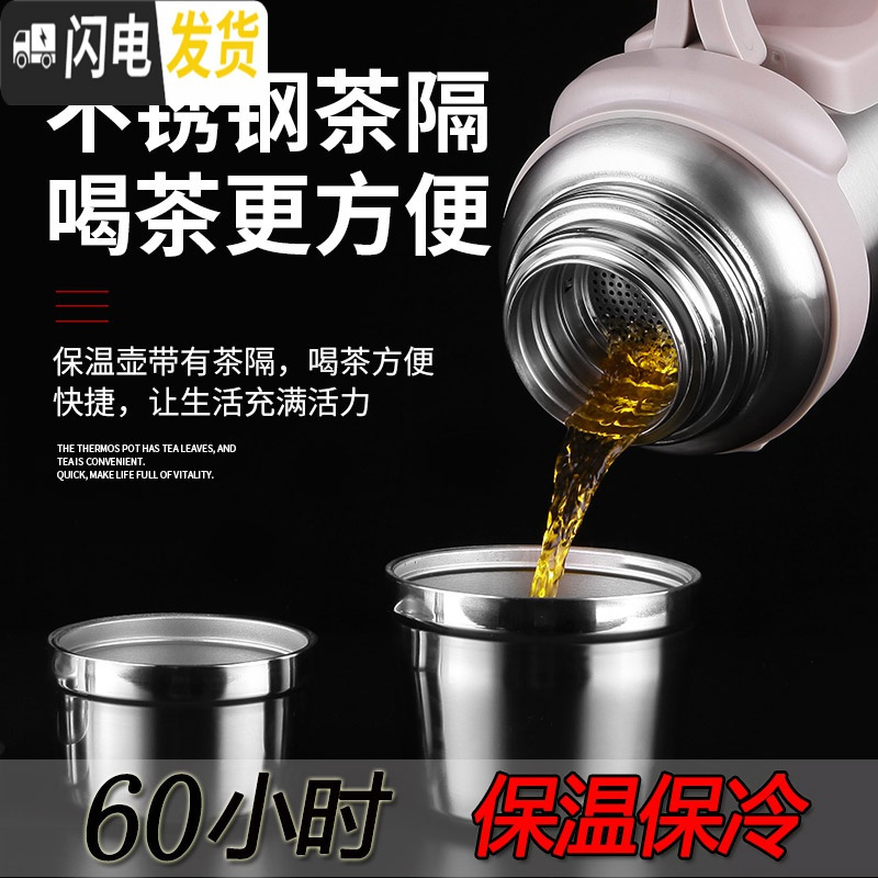 三维工匠保温壶大容量4l车载旅行便携家用全热暖热瓶