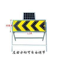 龙云天盾太阳能箭头导向灯警示灯限速限高交通指示标志牌前方施工警示牌 高配双电池单向左 【120cm*40cm】