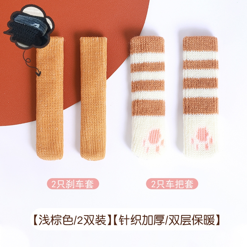 闪电客冬季电动车手把套自行车把套保暖电瓶车三轮车摩托通用车把套毛绒专用护手罩