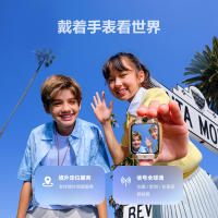 小天才儿童电话手表Z11 镜空银全球版防水GPS定位智能手表学生儿童移动联通电信4G视频拍照双摄手表手机男女孩