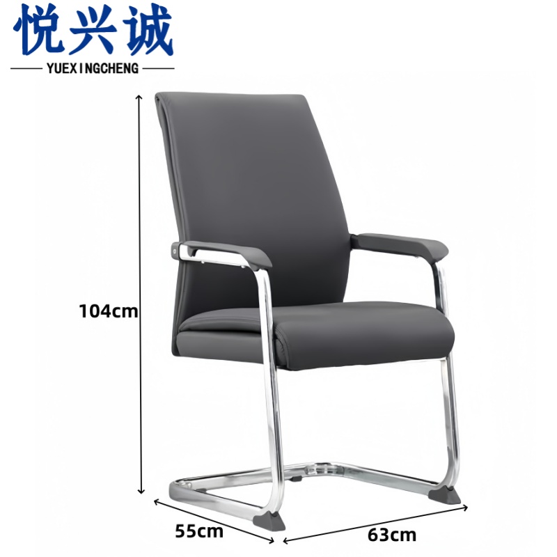 悦兴诚 会议椅高清大图