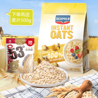 西麦澳大利亚速食燕麦片