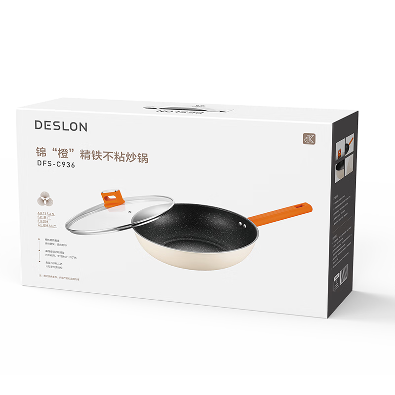 德世朗(DESLON)锦橙精铁不粘炒锅家用平底无油烟燃气灶不沾炒菜锅