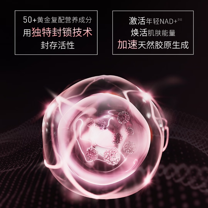 菲洛嘉(Filorga)十全超水光面膜保湿抗皱紧致修护 三重焕亮面膜 50ml高清大图