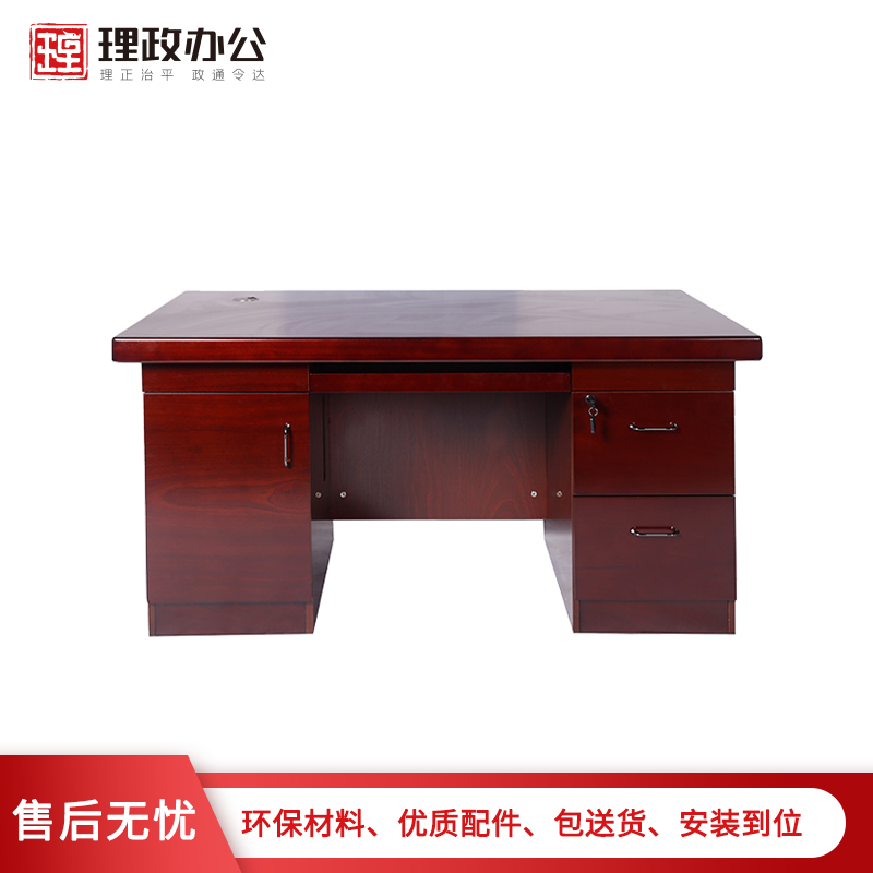 【理政】油漆办公桌 电脑桌 办公家具 油漆电脑桌 员工办公台 办公桌高清大图