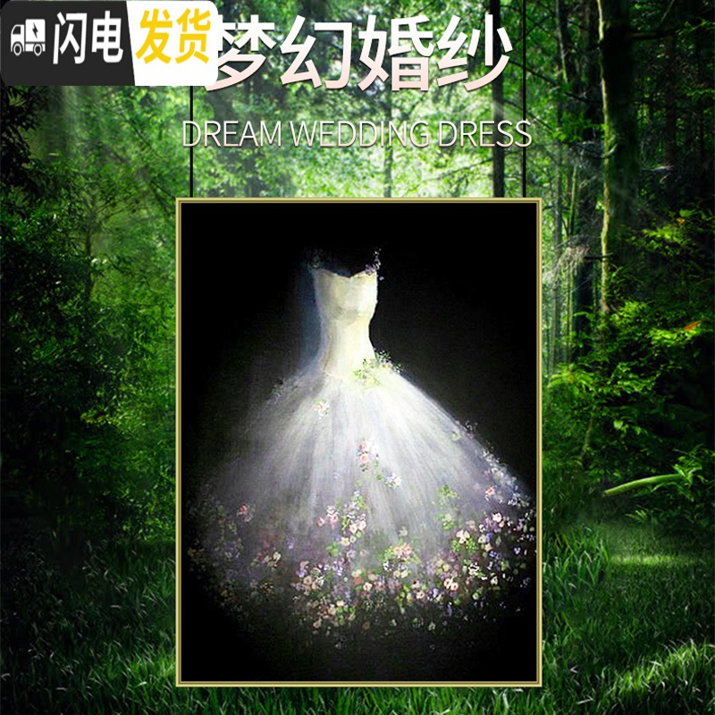 三维工匠钻石画2019新款绣大幅客厅梦幻婚纱满贴砖大气自己手工小件十 魔方AB钻[40*50厘米]多送钻量30满十字绣