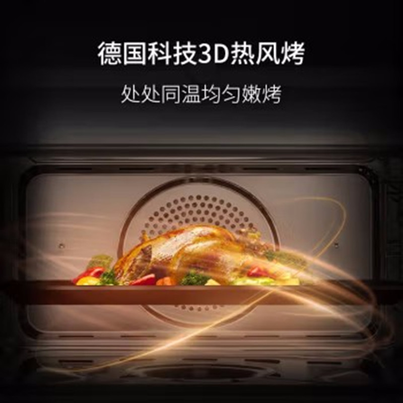 西门子(SIEMENS) CS389ABS0W(ZMD) 蒸烤箱一体机嵌入式 蒸箱烤箱二合一双重自清洁