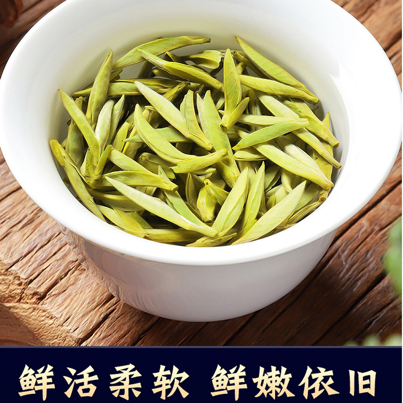 2023新茶正宗福鼎白茶明前特级头采福鼎白毫银针芽春茶叶罐装500g高清大图