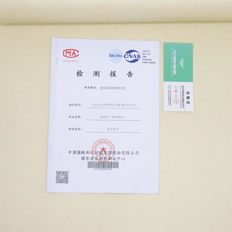 天空桥 塑胶地板地垫 米色浅石纹2.0mm 平方高清大图