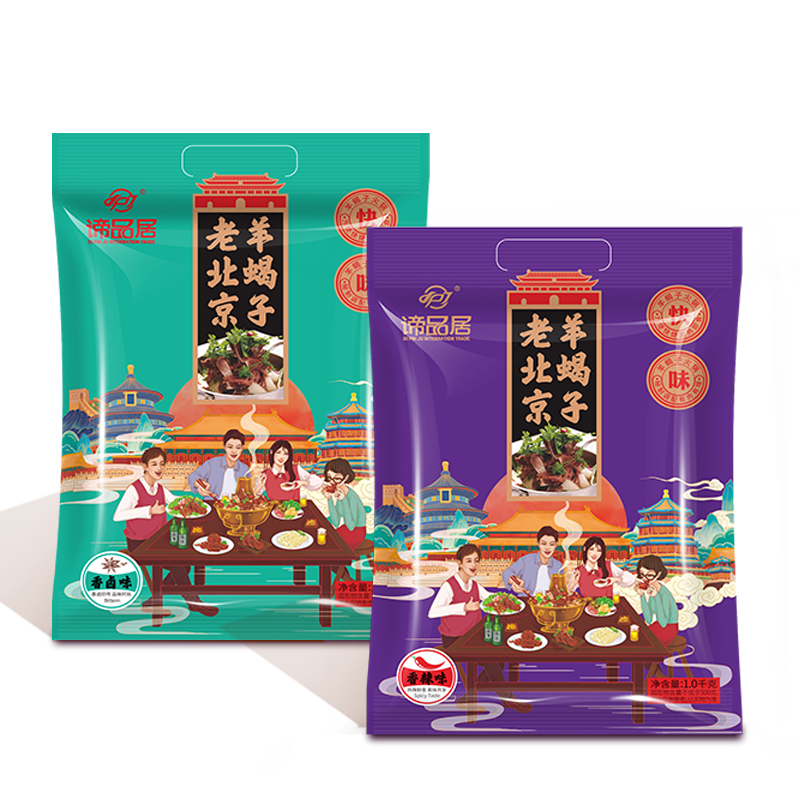 谛品居-老北京羊蝎子 速食礼袋 (香卤味)