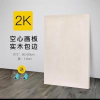 4k2k素描画板a1设计作图板 美术写生半开木质椴木绘图板画架