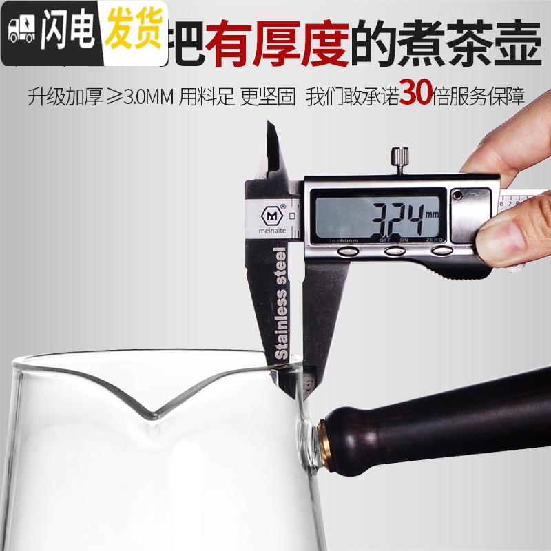 三维工匠玻璃茶壶煮茶器泡茶壶单壶可高温煮茶壶泡茶器侧把壶茶具套装家用 1玻璃品乐(两用)壶[送煮内胆]高清大图