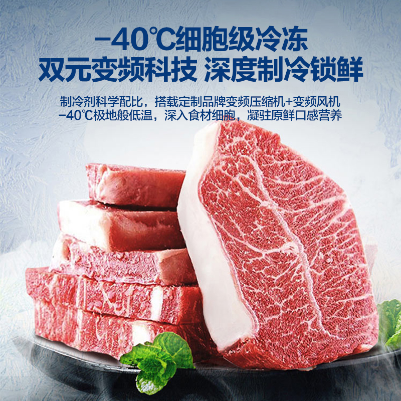 海尔立式冰柜家用风冷无霜全温区冷藏速冻转换冷冻柜冰箱数显-40深冷变BD-210WGHS1高清大图