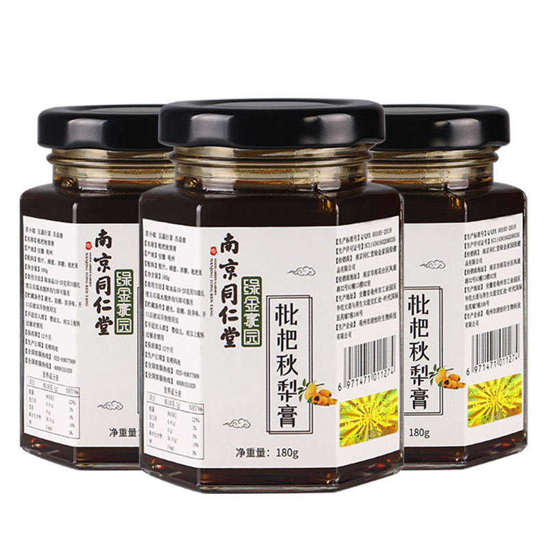 若小姐枇杷秋梨膏儿童无川贝枇杷膏咳嗽痰多干燥上火枇杷露润肺膏