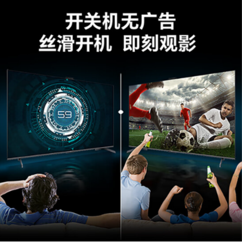 智慧屏5 75英寸 240Hz 绚彩高刷5000万AI广角摄像头 HN75TAG 配挂架含安装 维保一年货期两周