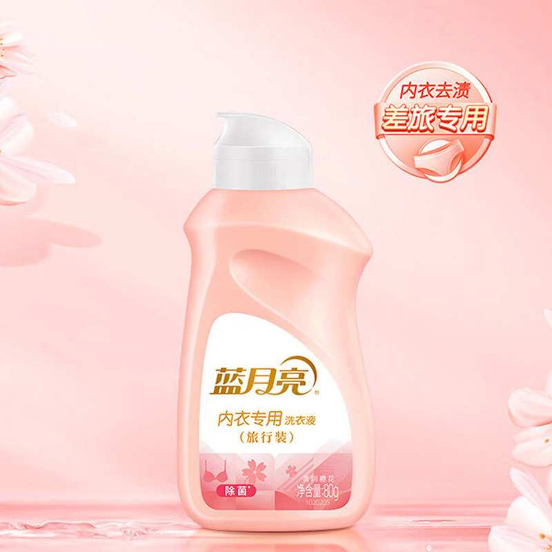 蓝月亮洗衣液去渍薰衣草洁净3kg*1瓶+衣领净500g*1瓶+樱花内衣洗500g*1瓶+80g*2瓶