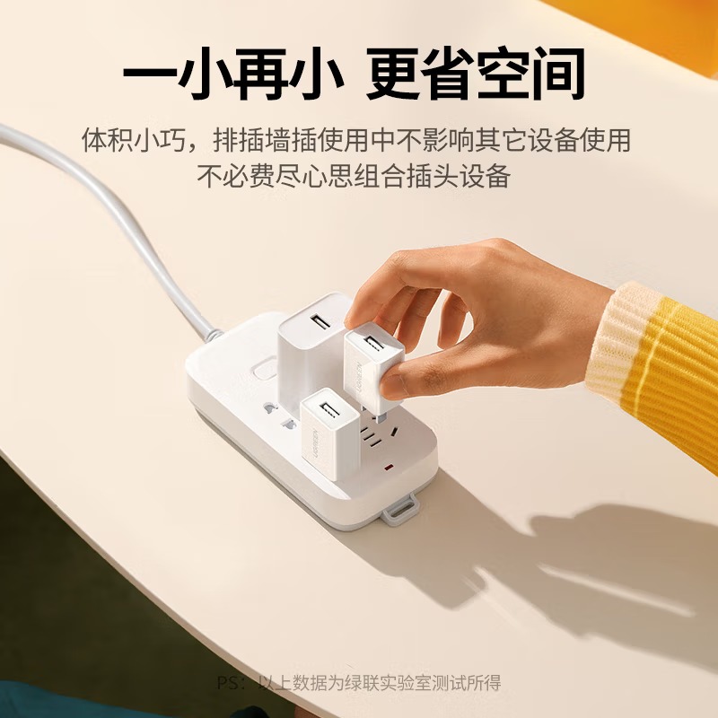 绿联 5V/1A充电器通用苹果手表apple watch/iPhone12/华为安卓手机电源适配器快充头50714高清大图