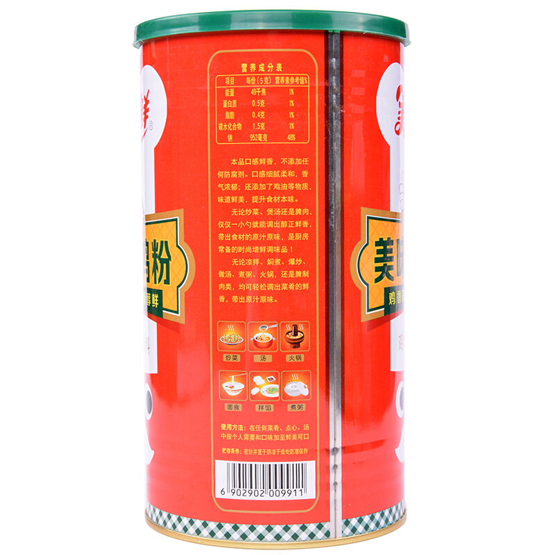 厨邦美味鲜鸡粉1kg 凉拌炒菜炖汤 浓郁鸡香 增鲜调味