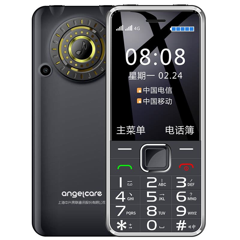 守护宝 K288 带摄像头 移动联通电信三网4G老人机 双卡双待超长待机老人手机 功能机备用老年机 黑色图片