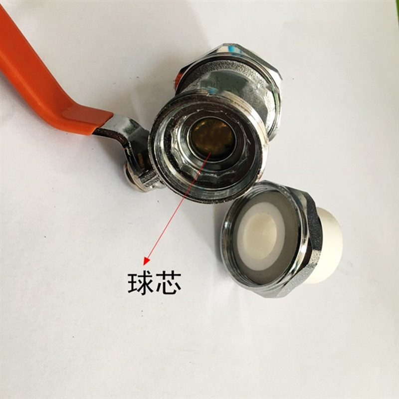 PE球阀DN90 阀门开关/个