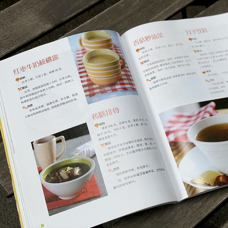 和金牌月嫂学做月子餐 周英 编著 著 周英 编 生活 文轩网