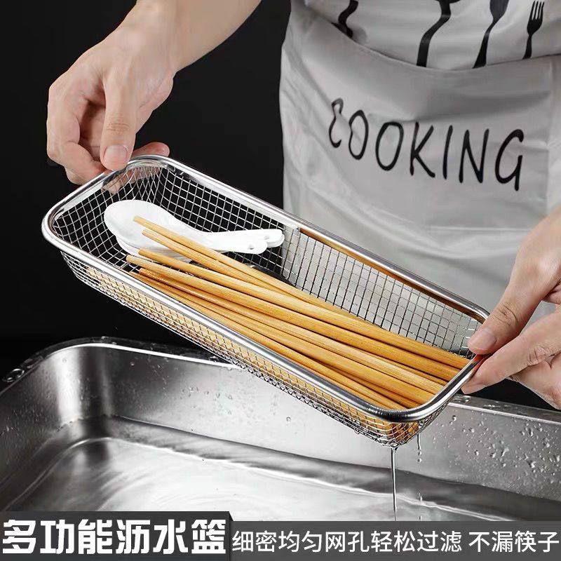 304消毒筷子笼筷子篮不锈钢消毒柜筷子架筷子筒沥水笼简易筷篮 密网加厚款(筷子篮)一个 没送