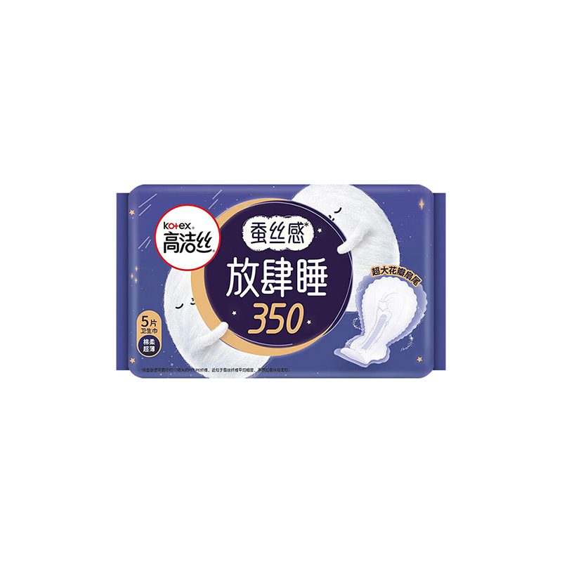 高洁丝 蚕丝感放肆睡棉柔夜用卫生巾组合 280mm16片*1包+350mm5片*2包+420mm8片*1包高清大图