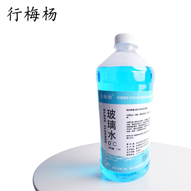 行梅杨 玻璃水 0°1.8L 瓶高清大图