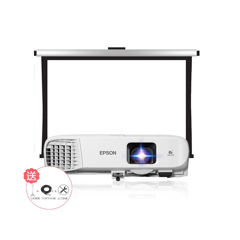 [套餐]爱普生(EPSON)CB-980W[120英寸16:10电动幕布+上门安装]商务办公投影机家用高清投影仪WXGA