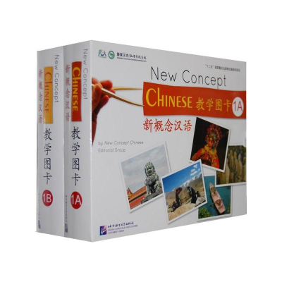 [N]新概念汉语教学图卡1-9787561933558