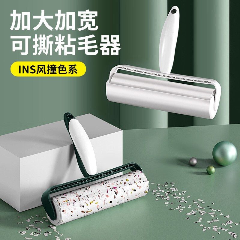 粘毛器粘毛滚筒可撕式替换粘纸沾毛器衣物除毛滚头发去猫毛粘毛刷滚子82系列