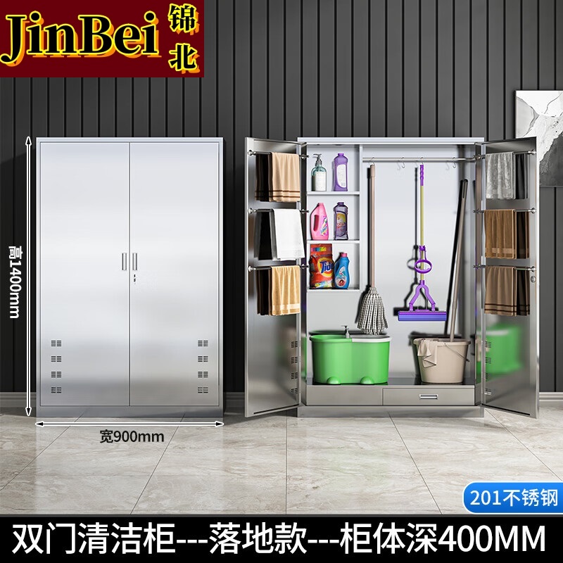 锦北清洁柜拖把扫帚吸尘器保洁柜杂物收纳柜90*40*140cm201不锈钢高清大图